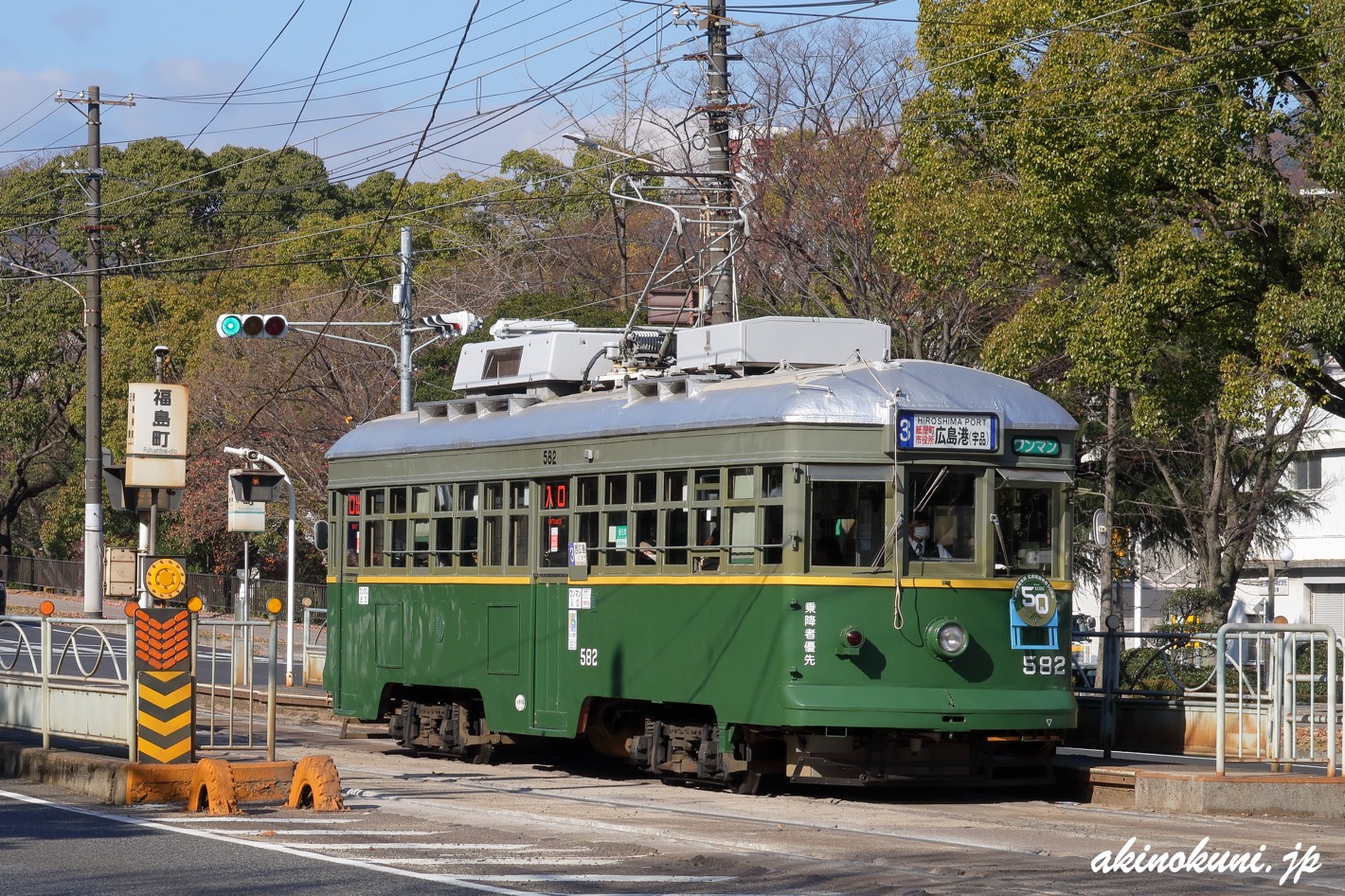 広島電鉄 神戸市電から譲り受けた車両 582号