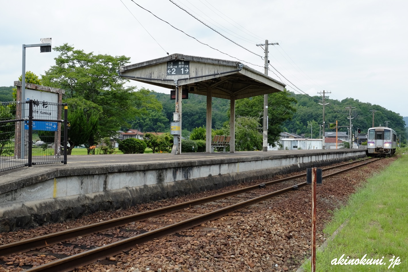 神杉駅 356Dがやってきた