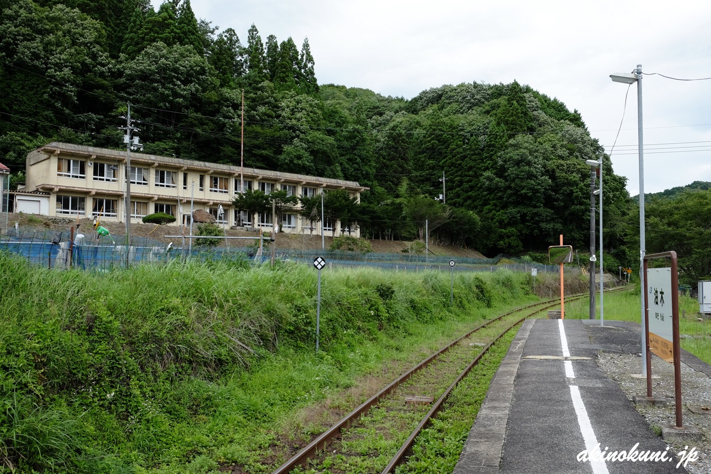 油木駅 三井野原方面をみる