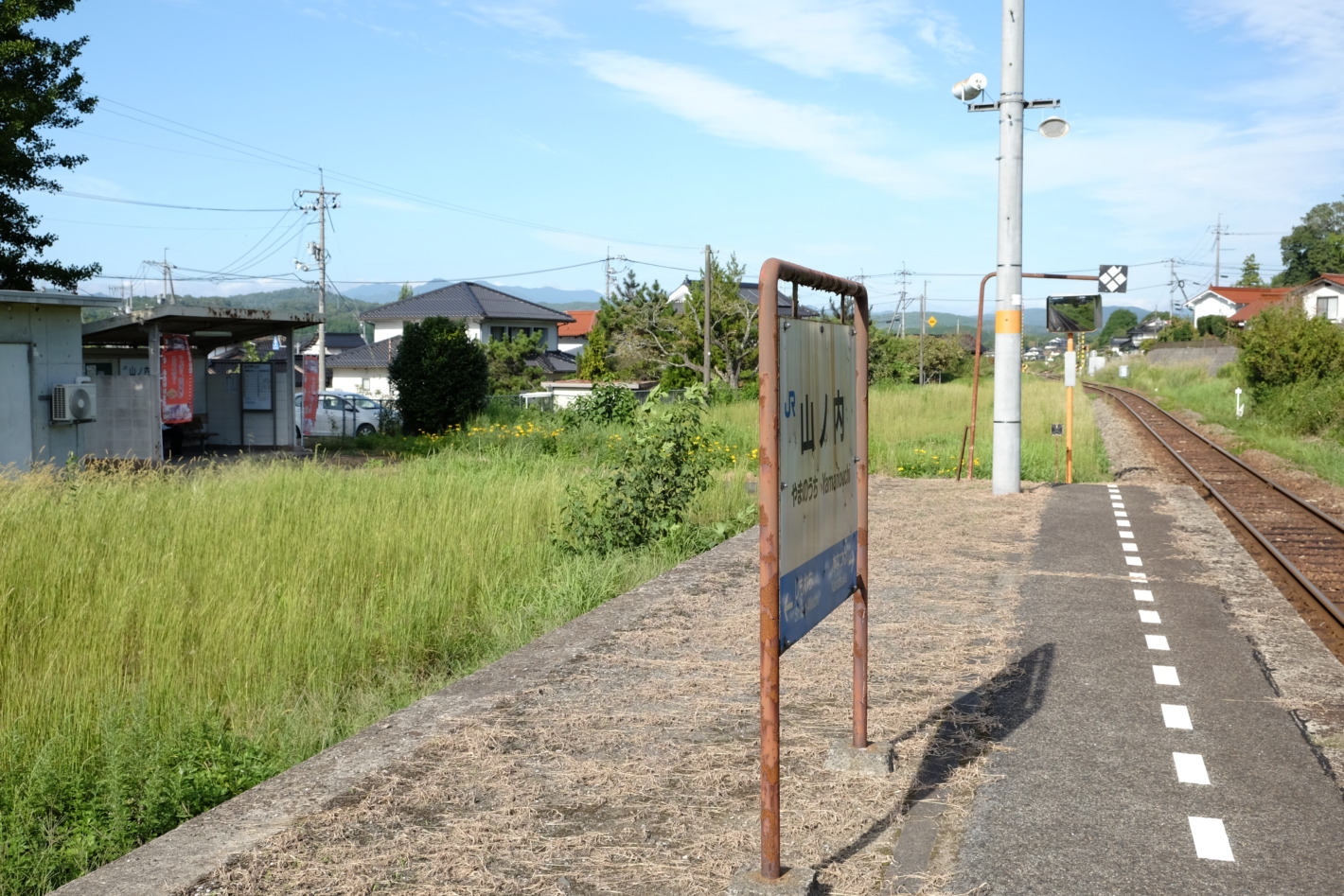 山ノ内駅 ホームから待合所を見る