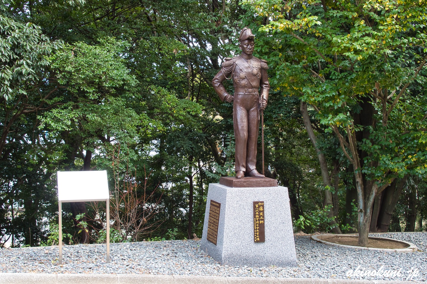 入船山記念館の加藤友三郎銅像