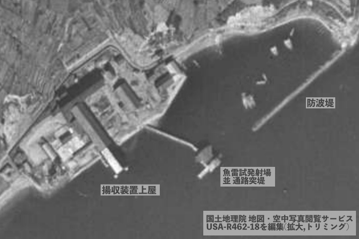 大入魚雷遠距離発射場跡