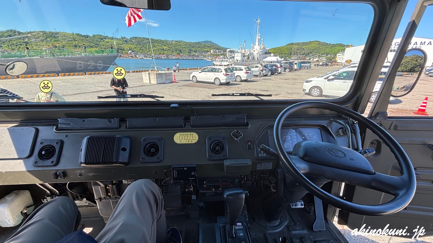 陸上自衛隊 73式中型トラック 運転席 2025年7月21日