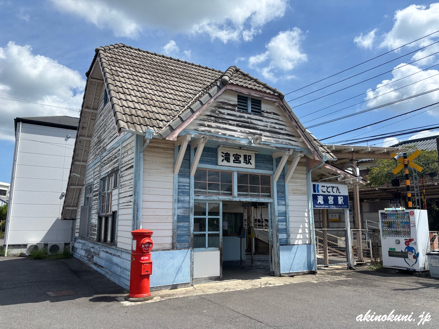 ことでん 琴平線 滝宮駅 2025年9月6日