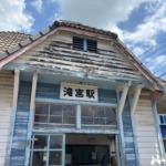 ことでん 琴平線 滝宮駅 2025年9月6日