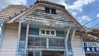 ことでん 琴平線 滝宮駅 2025年9月6日