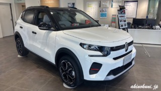 シトロエン 新型C3(NEW CITROËN C3)