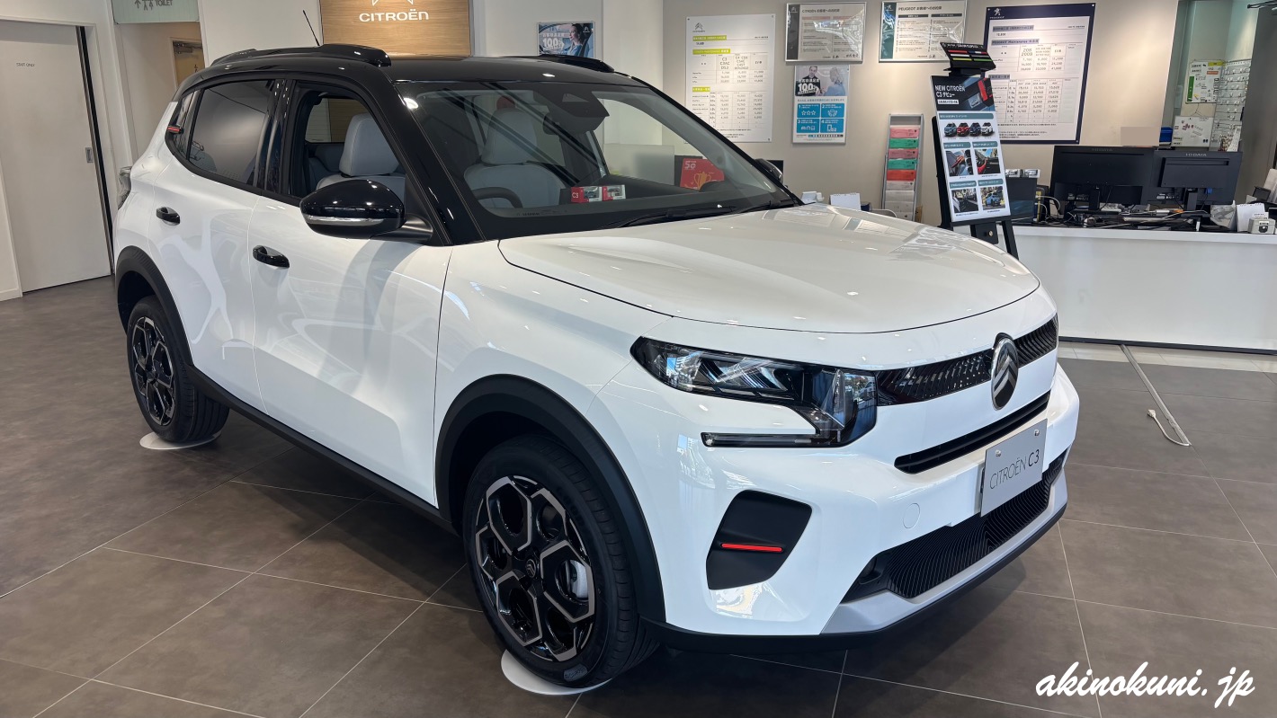 シトロエン 新型C3(NEW CITROËN C3)