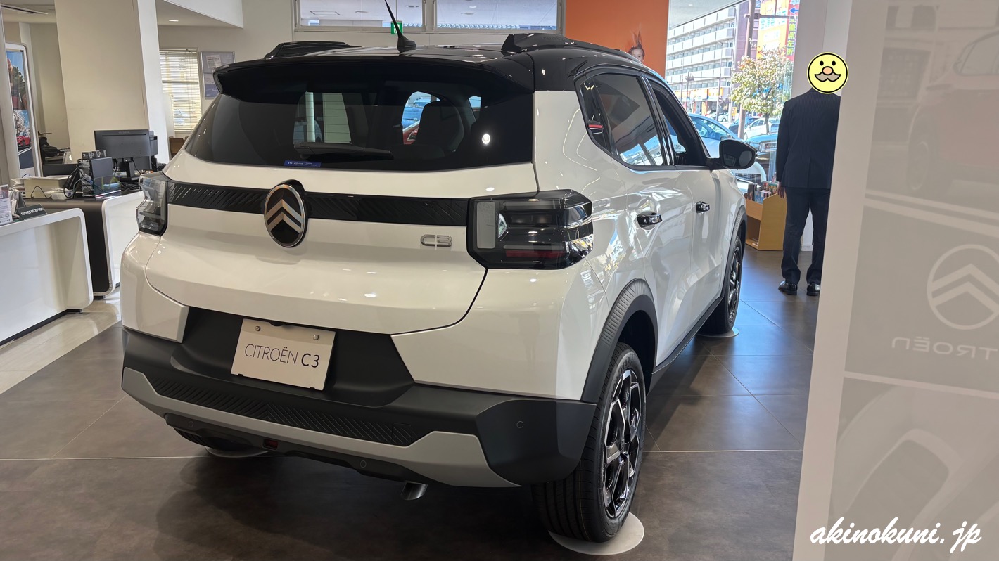 シトロエン 新型C3(NEW CITROËN C3)