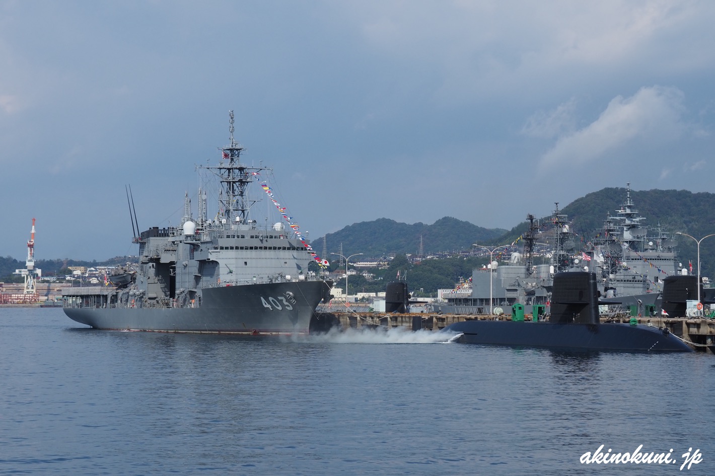 呉基地の満艦飾 2025年11月1日 自衛隊記念日