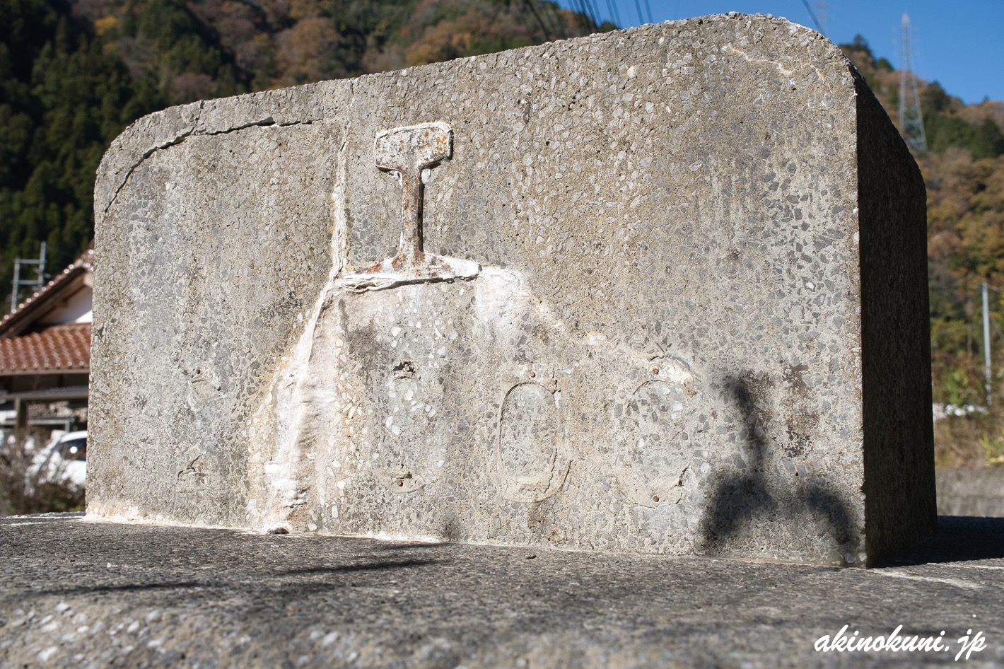 国鉄2万キロ記念碑 2025年11月30日