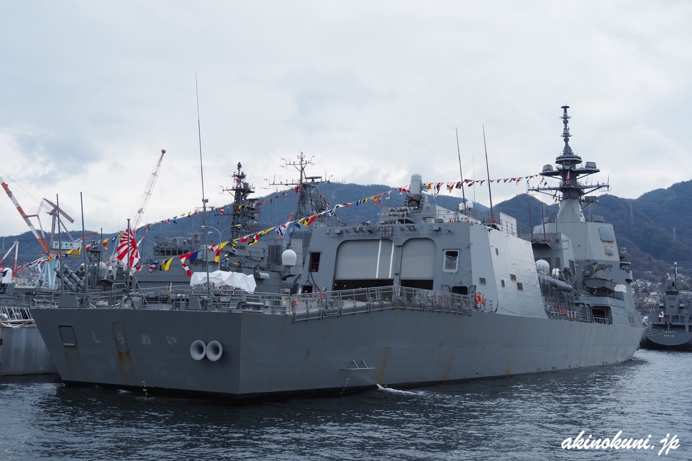 呉湾艦船めぐりで満艦飾 2026年2月11日 建国記念の日