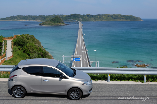 角島大橋とクライスラーイプシロン １