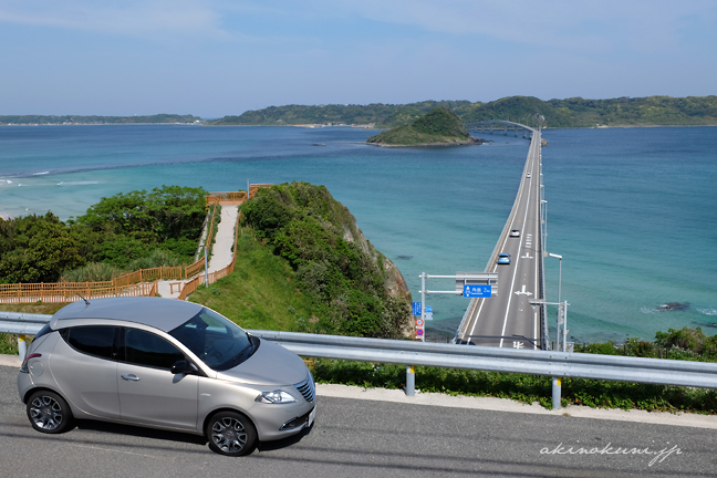 角島大橋とクライスラーイプシロン ２