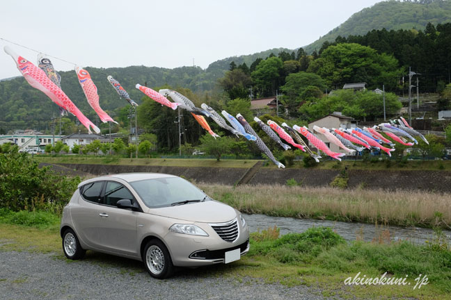 三篠川にかかる鯉のぼりとクライスラーイプシロン　前から