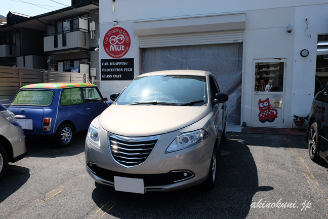 広島市西区のガレージムートさんでラッピングをしてもらいました